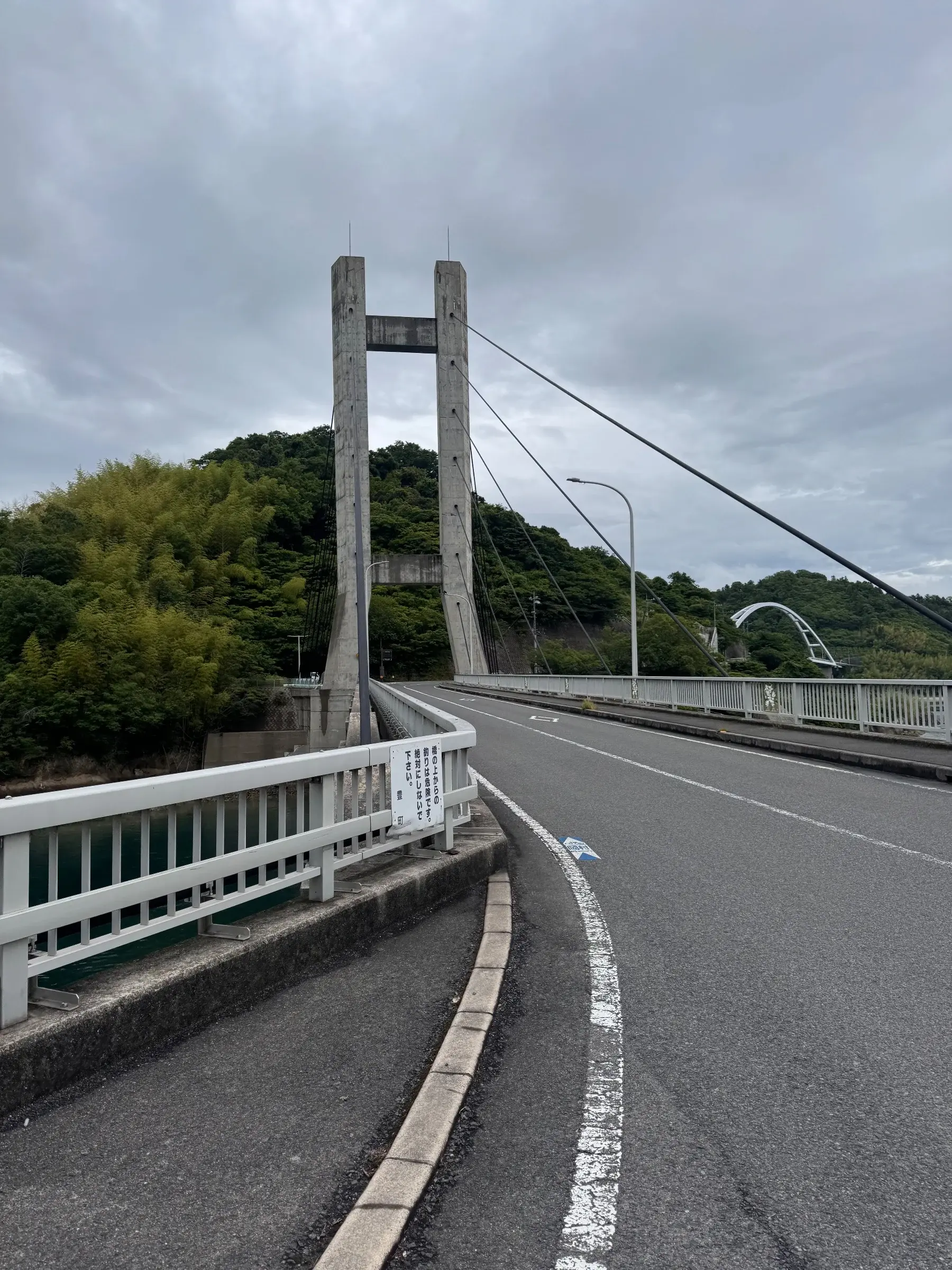 One of the last bridges of the Kaido before the ferry station