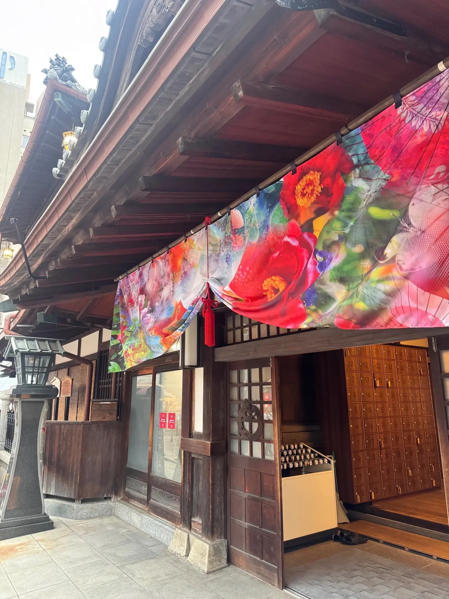 Dogo onsen. There’s like 5 different tiers you can purchase, but we just went with the simple onsen cleanse