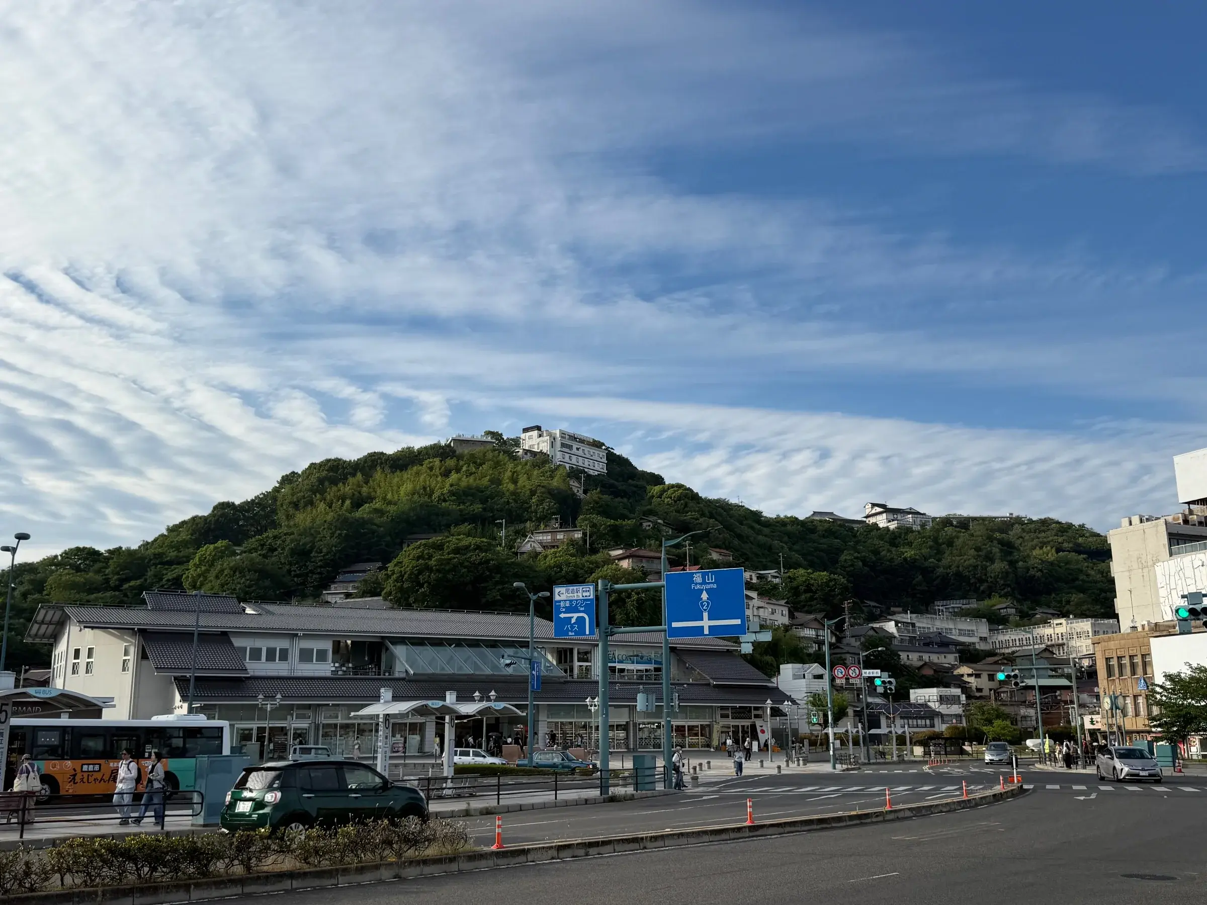 Trip photo